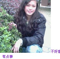 有袄
